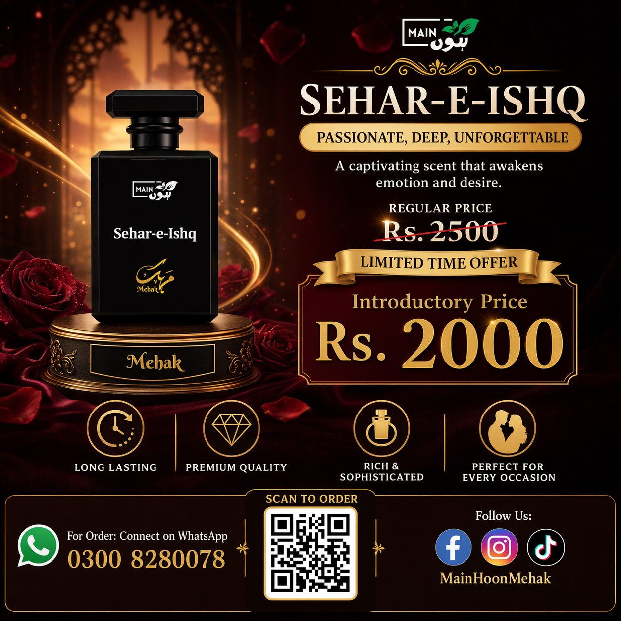 Sehar-e-Ishq